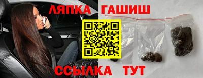 стаф Краснокаменск