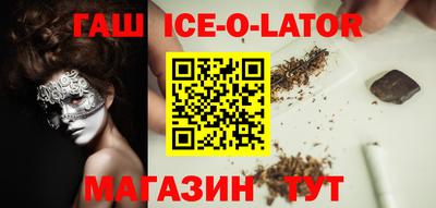 соль ск Краснознаменск