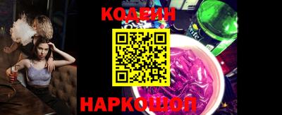 соль ск Краснознаменск