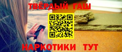 стаф Краснокаменск