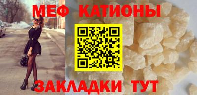 соль ск Краснознаменск