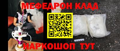 соль ск Краснознаменск