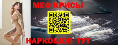 стаф Краснокаменск