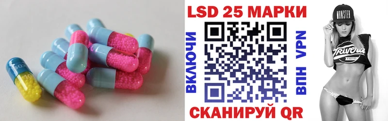 Лсд 25 экстази кислота  Каменск-Шахтинский 
