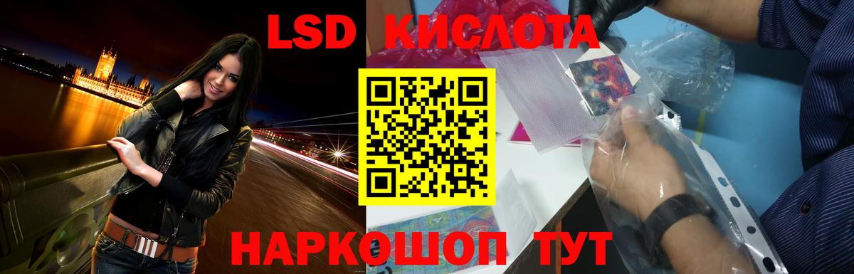 Каменск-Шахтинский  ЛСД экстази кислота  Вход с VPN  ЛСД экстази ecstasy 