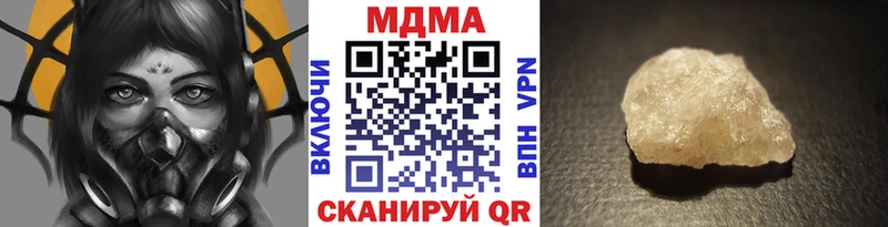 MDMA молли  kraken рабочий сайт  Каменск-Шахтинский 