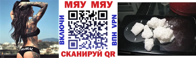 blacksprut зеркало  наркошоп  Каменск-Шахтинский  МЯУ-МЯУ мяу мяу 