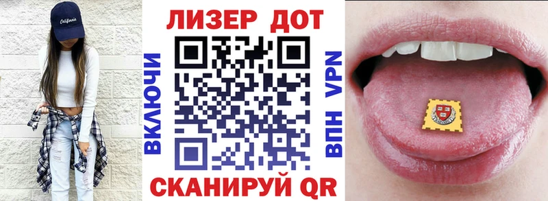 Марки 25I-NBOMe 1500мкг  hydra как войти  Каменск-Шахтинский 