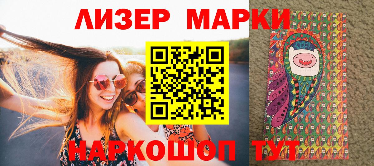 Марки N-bome 1,8мг  цены наркотик  Каменск-Шахтинский  Вход с VPN 