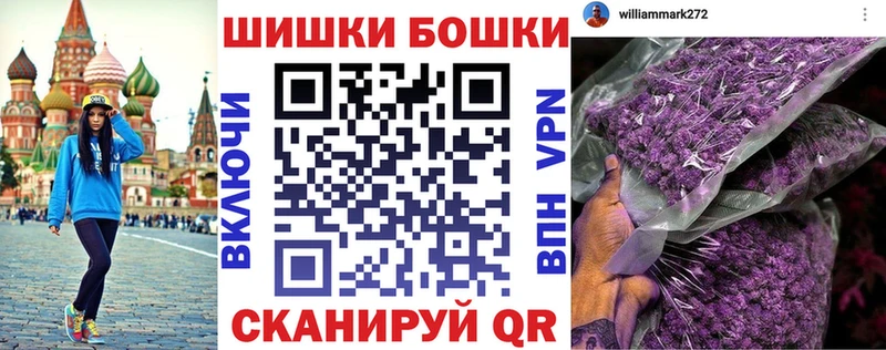 Бошки марихуана VHQ  Каменск-Шахтинский 