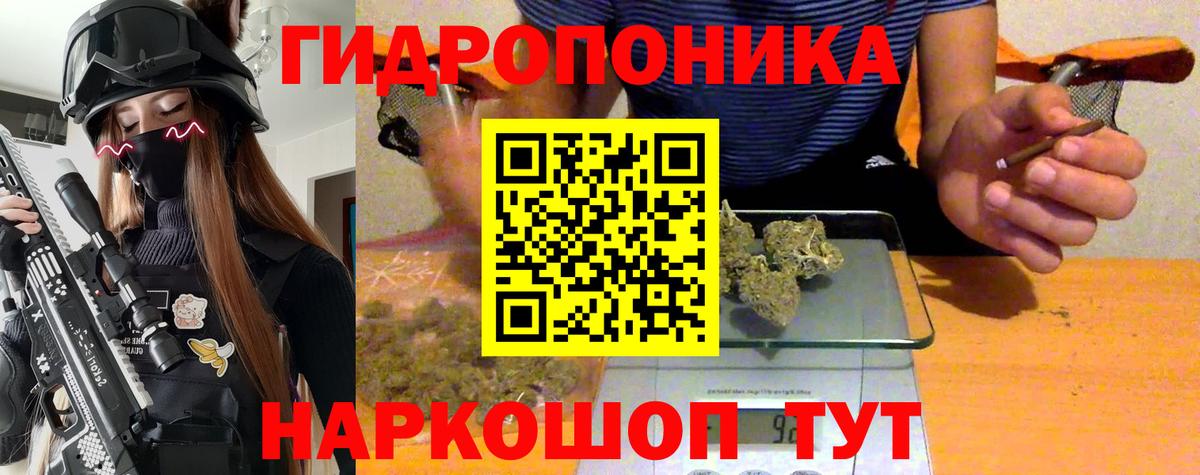Шишки марихуана AK-47  Каннабис планчик  Бошки марихуана Bruce Banner  Каменск-Шахтинский  Вход с VPN  Шишки марихуана SATIVA & INDICA 